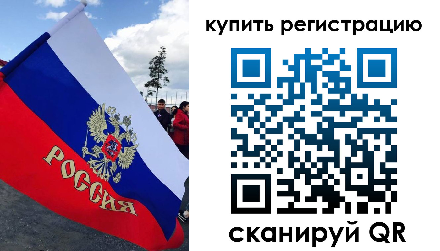 миграционный учет в Саянске