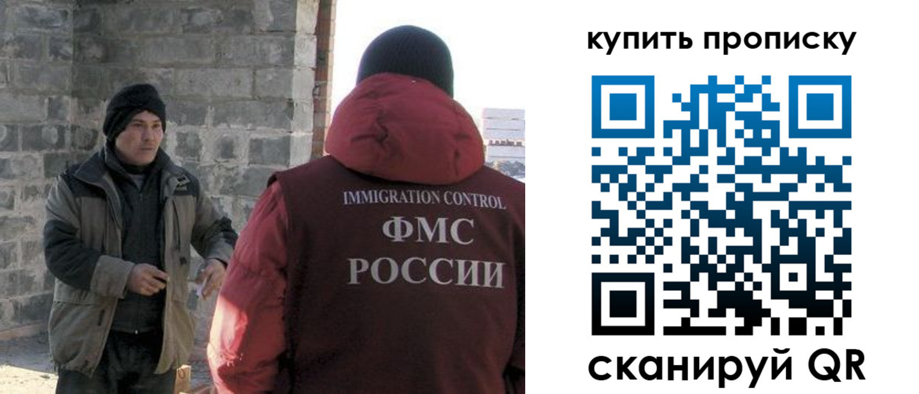 регистрация для школы в Саянске